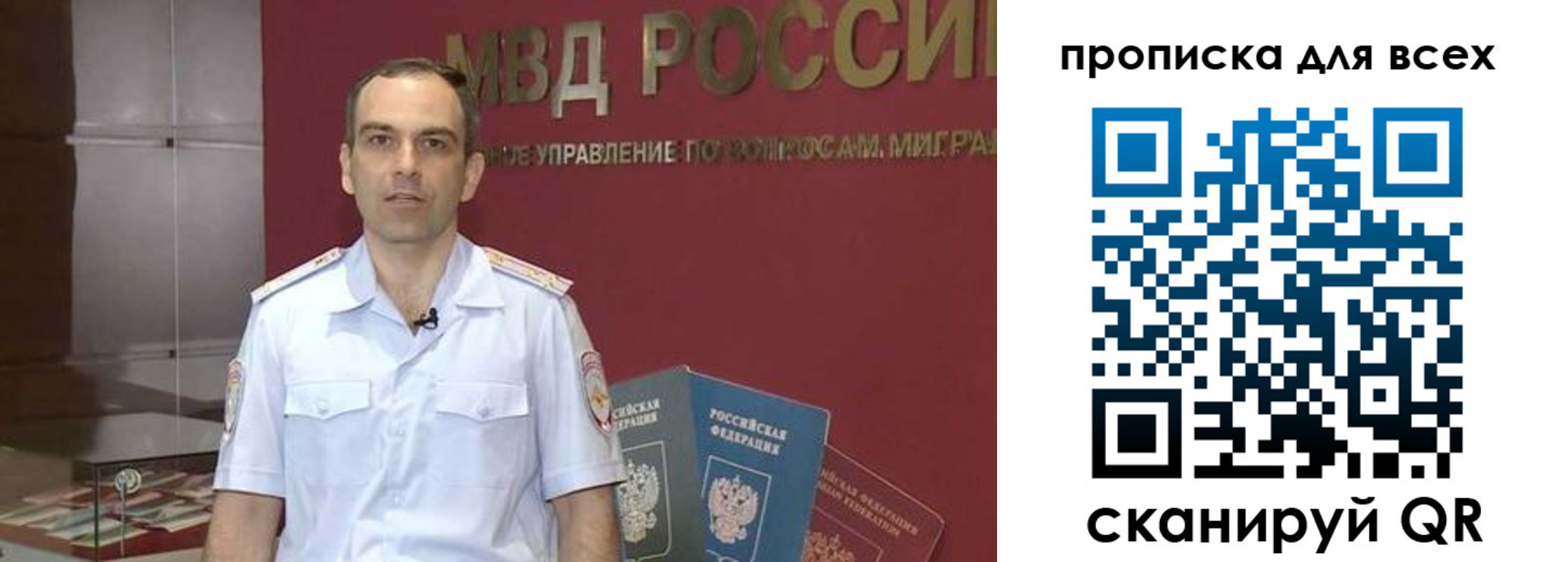 временная регистрация купить в Губкине