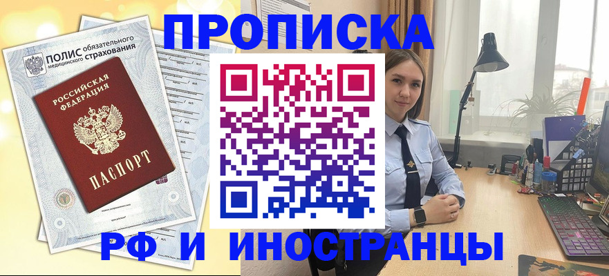 регистрация для школы в Губкине